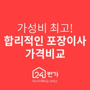 24번가 업체 이미지